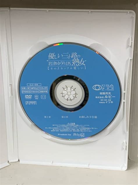 優しい三十路の熟女 君津ゆうり中出し人妻不倫寝取り・寝取ら。